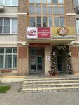 Nauka (Nizhnyaya Krasnoselskaya Street, 40/12к21), driving school