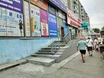 Тагма (Borisa Bogatkova Street, 208/1) ، مدفوعات الإسكان والخدمات المجتمعية