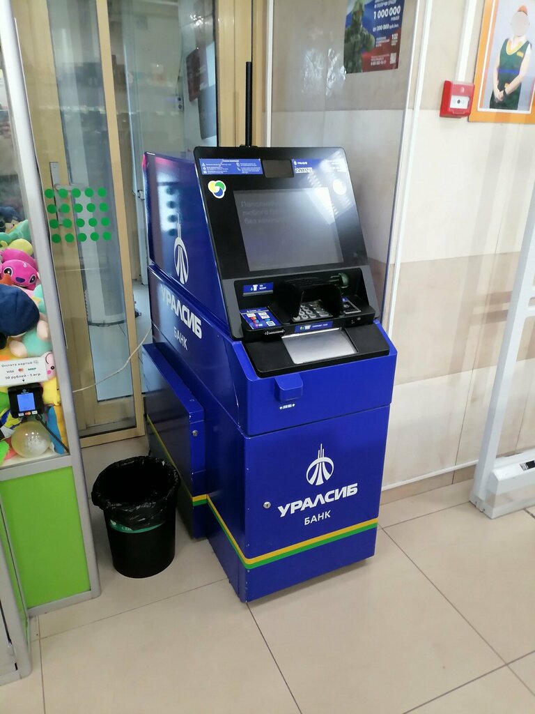 ATM Bank Uralsib, Vologda, photo