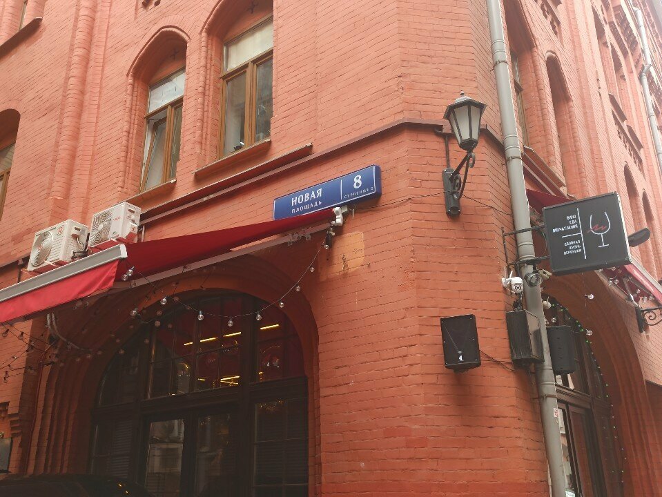 Attorney Abramov & partners, Moscow, photo