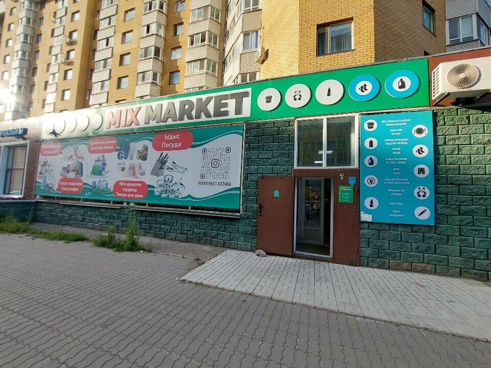 Convenience store Mix market, Astana, photo