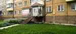 Подряд (Pogranichnaya Street, 28), telecommunication company