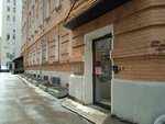 Teletype (Sadovaya-Spasskaya Street, 19к2) ، تكنولوجيا المعلومات (it)