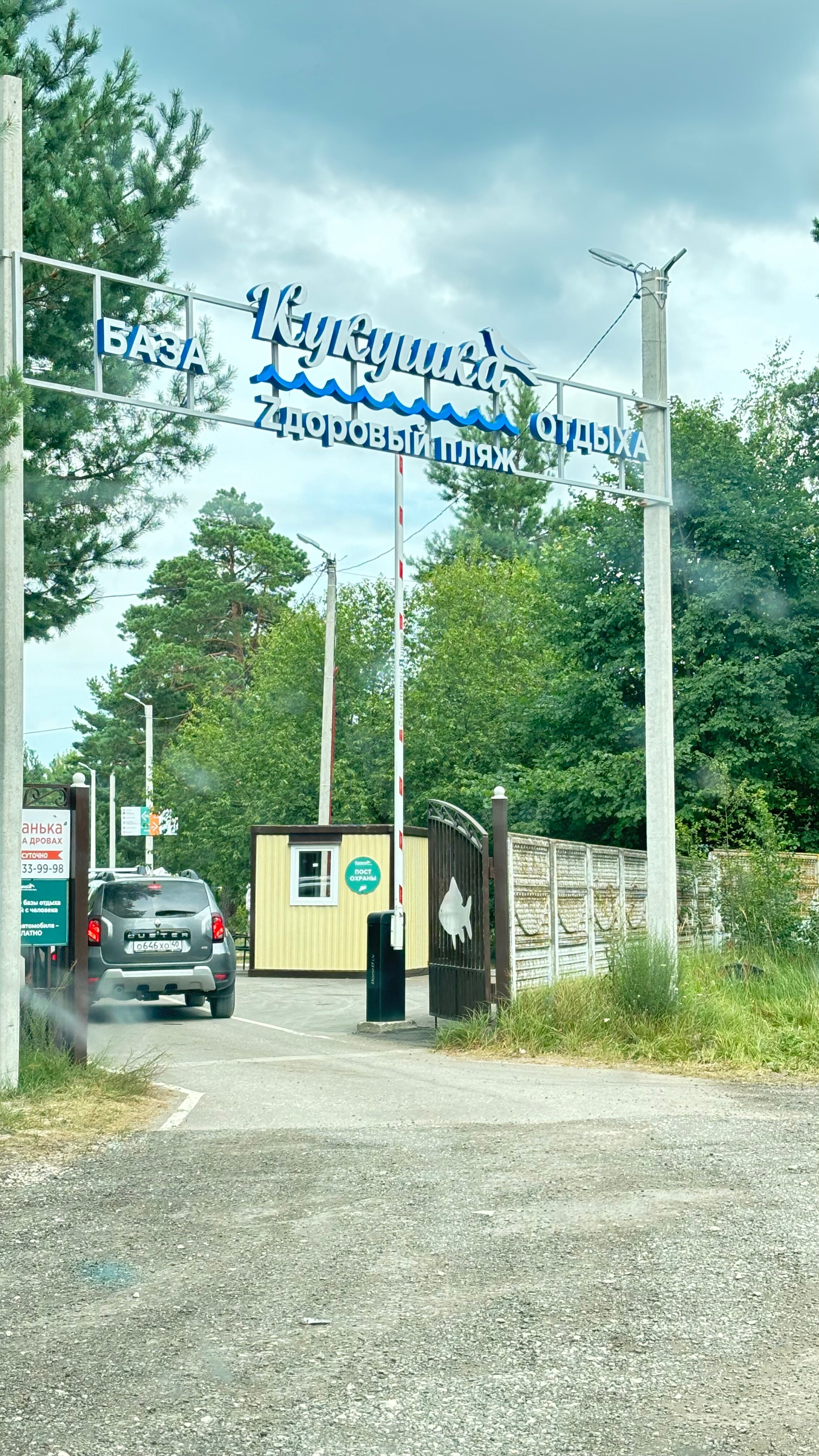 Фото Кукушка