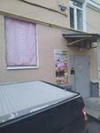 Faberlic (8 Marta Street, 99), distributors of cosmetics and household chemicals