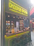 Cidorov Proliv (Obvodnogo Kanala Embankment, 118С), bar, pub