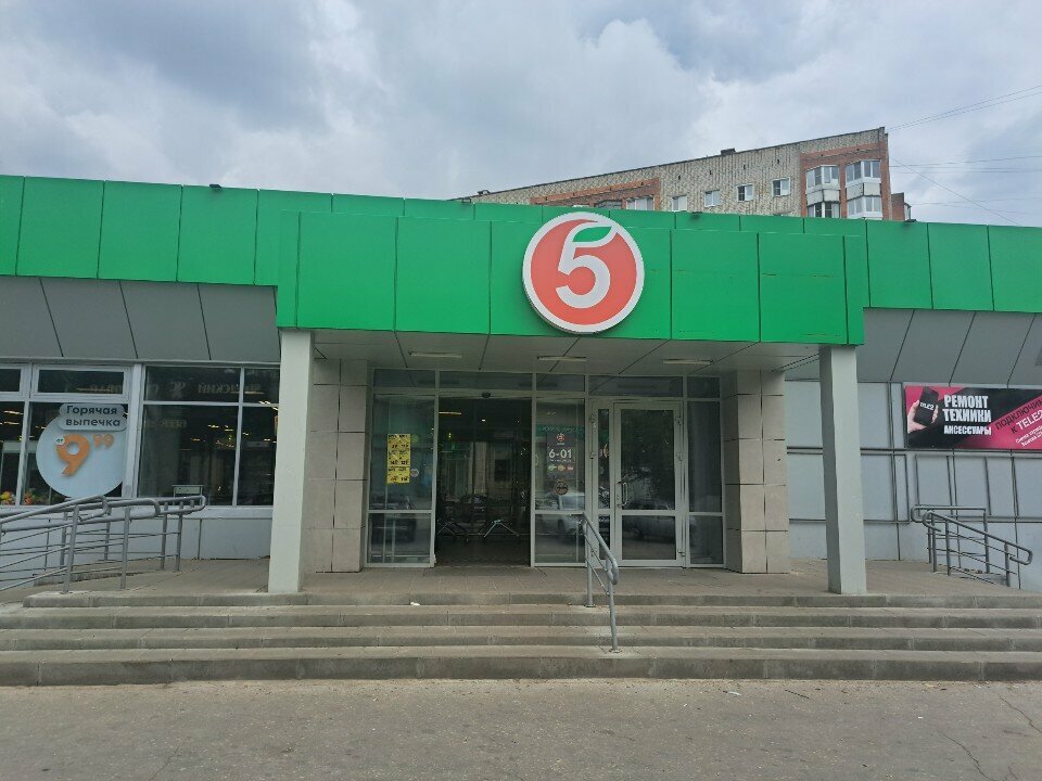 Parcel automat 5Post, Tula, photo