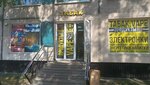 Smoky Smoke (Baykonurskaya Street, 15), tobacco and smoking accessories shop