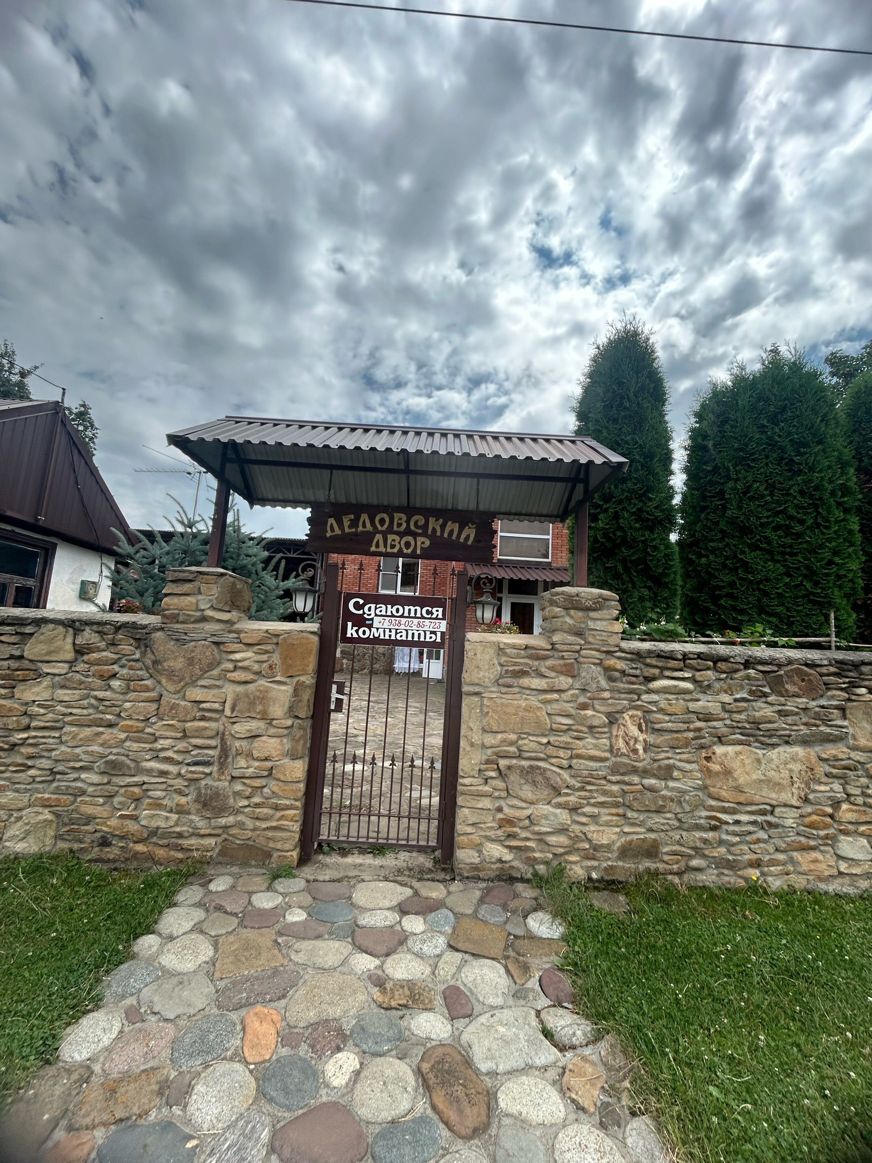Фото Dedovskiy Dvor