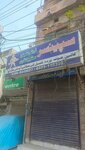 Seasons Dry Cleaner (Province of Punjab, Lahore, Lahore Road), dry cleaning