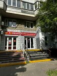 EnerGO (Mitinskaya Street, 44), power bank rental