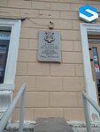 Памятная доска Карлу Раутио (Kirova Street, 24), memorial plaque, foundation stone