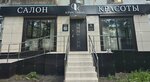 Салон красоты Кристина (Kamyshinskaya Street, 37), beauty salon