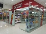 Parikmasterskij magazin (Kosmonavta Popovicha Street, 65) ، معدات صالون تجميل