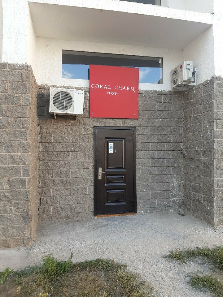 Flower shop Coral Charm Peony, Astana, photo