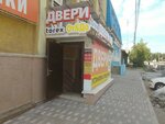 Ot i Do (Gusarova Street, 45), doors