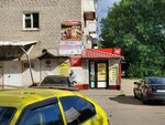 Promtehnologiya (ulitsa Lavochkina, 46), logistics company