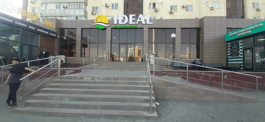 ATM Alatau City Bank, Atyrau, photo