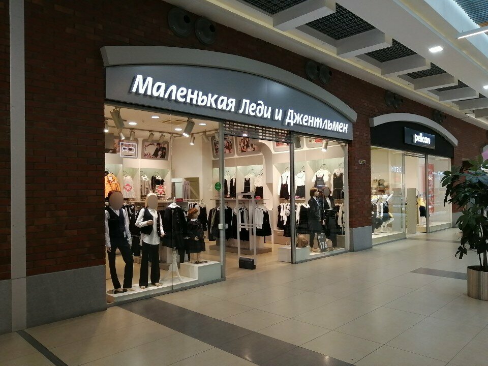 Children's clothing store Malenkaya ledi i dzhentlmen, Surgut, photo