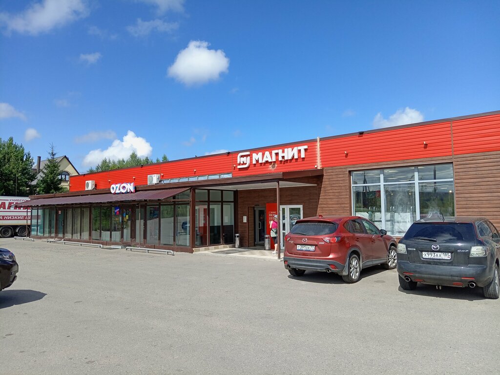 Supermarket Magnit, Moscow and Moscow Oblast, photo