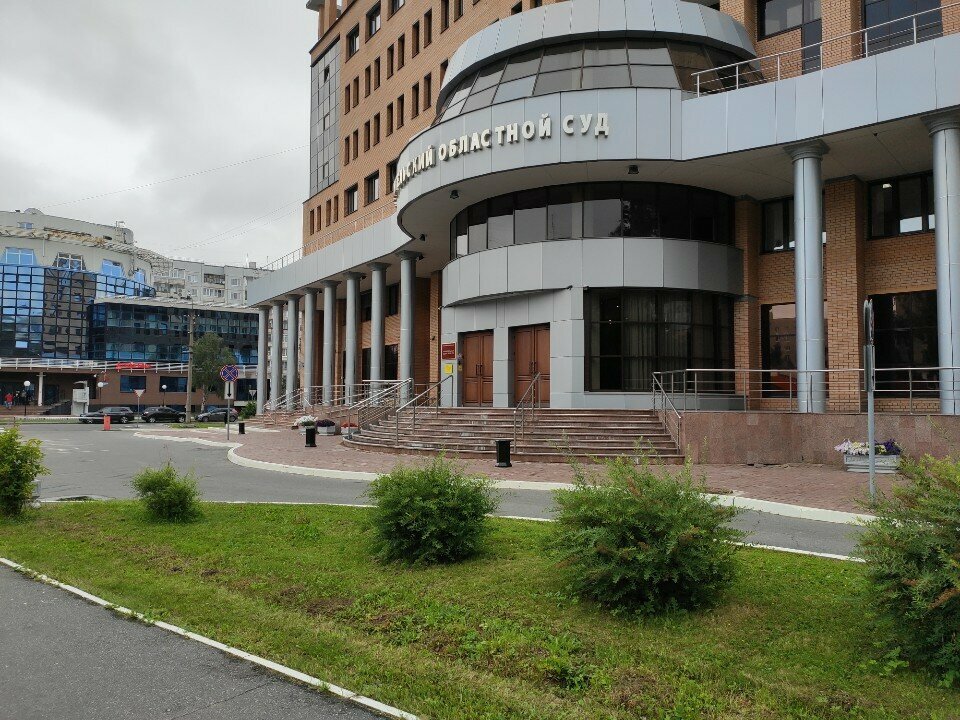 Tribunal Квалификационная коллегия судей Архангельской области, , foto