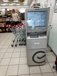 Sberbank of Russia (ulitsa Borisa Ruchyova, 7Б), atm