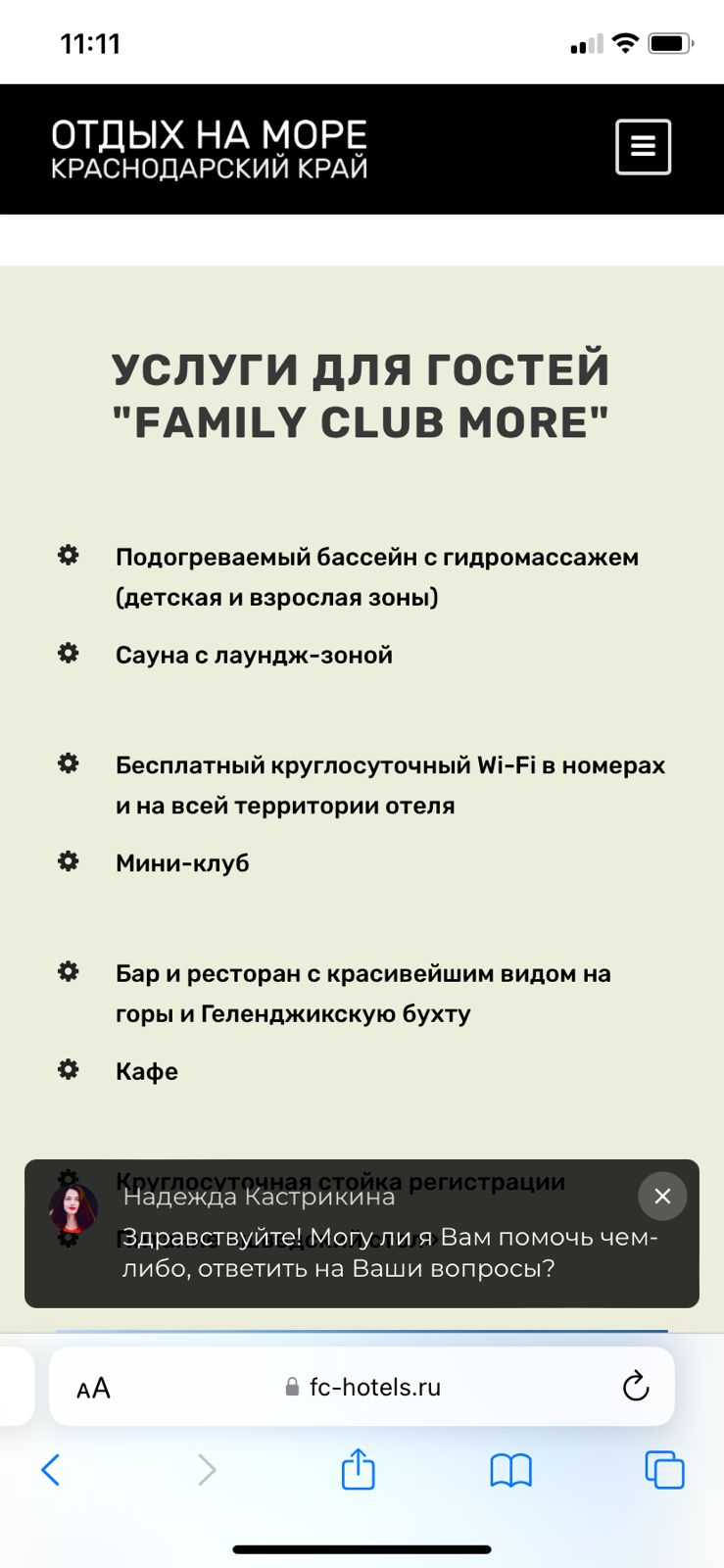 Фото Family club More