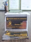 Частно-практикующий оценщик Киряева Г.Г. (ulitsa Karla Marksa, 29), appraisal company