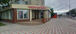 Charodeyka (Nursultan Nazarbaev kóshesi, 105), lingerie and swimwear shop