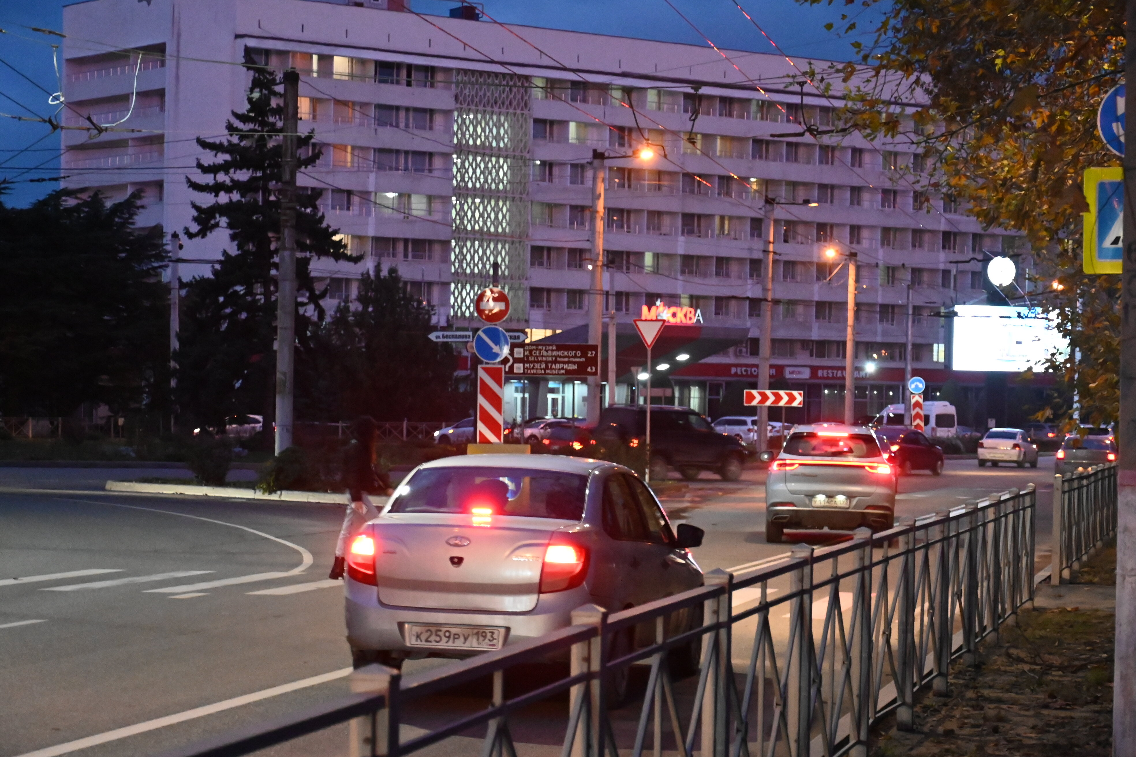 Фото Отель Москва