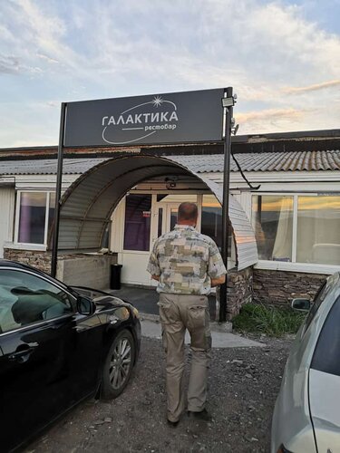 Restaurante Галактика, , foto