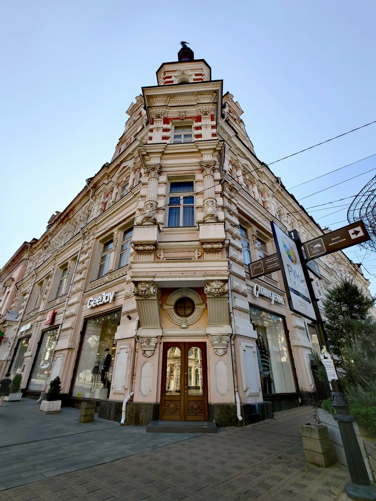 Landmark, attraction Дом купца С.Ф. Генч-Оглуева, Rostov‑na‑Donu, photo