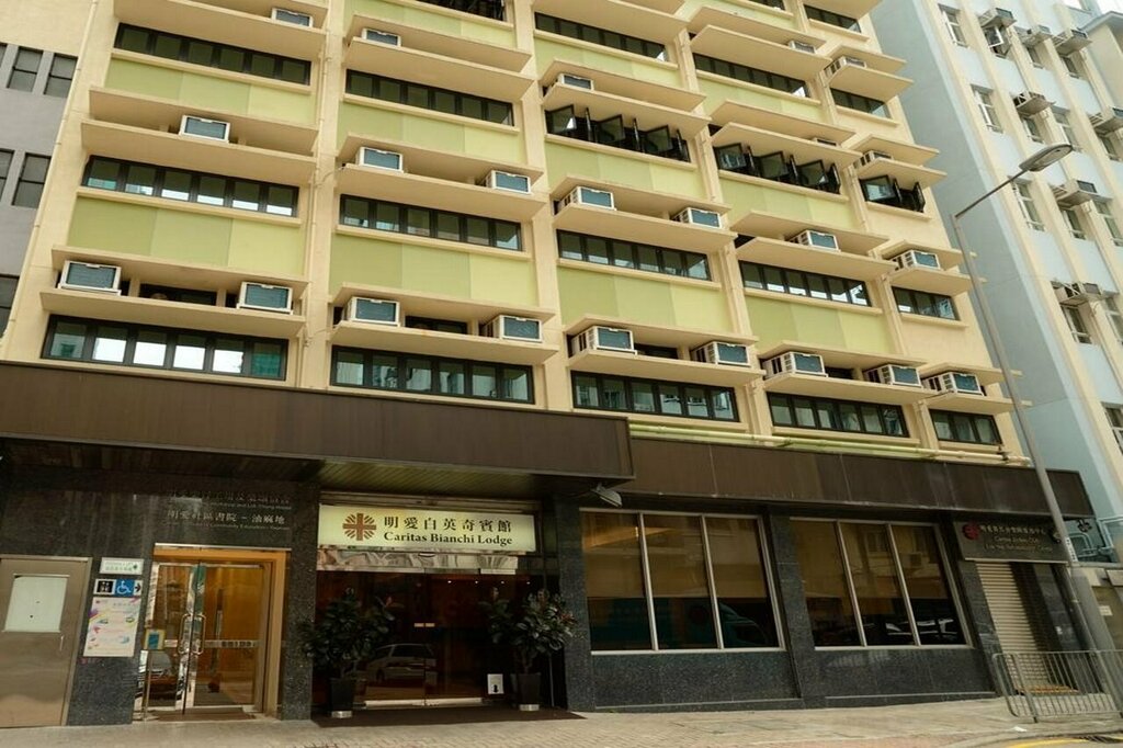 Hotel Caritas Bianchi Lodge, Kowloon, photo