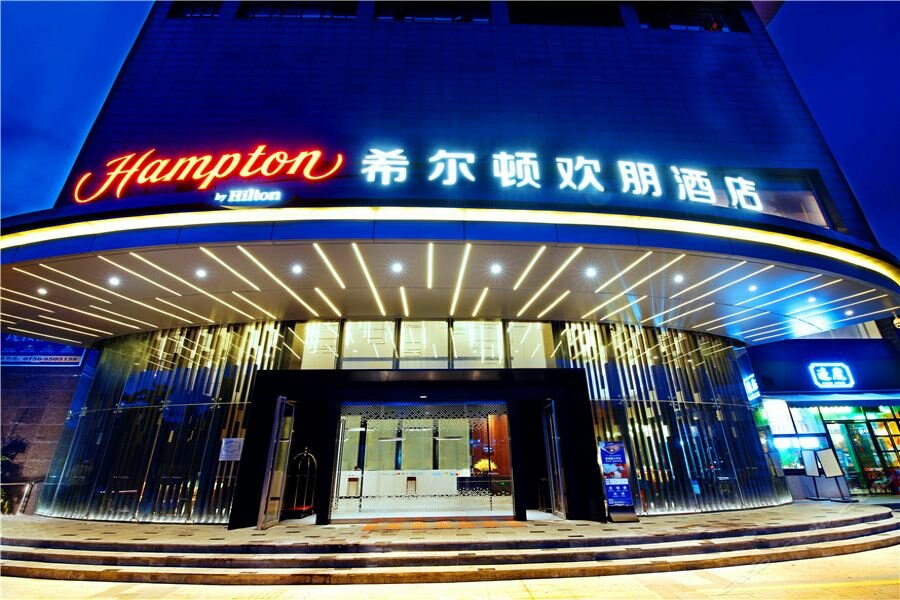 Hotel Hampton by Hilton Zhuhai Chengfeng Plaza, Zhuhai, photo
