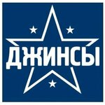 JeansUS (Novoslobodskaya Street, 54с1), jeans store