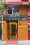 Nisantasi Time Hotel (İstanbul, Şişli, Teşvikiye Mah., Güzel Bahçe Sok., 8) ، فندق