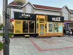 Чё? Пита (8th Microdistrict, 6Г), comida rápida