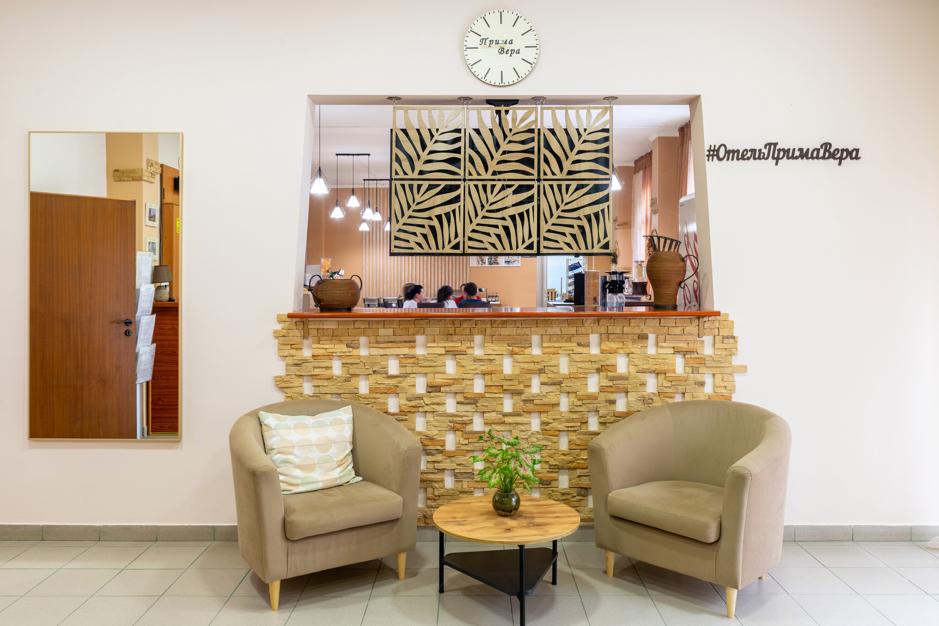 Фото ПримаВера