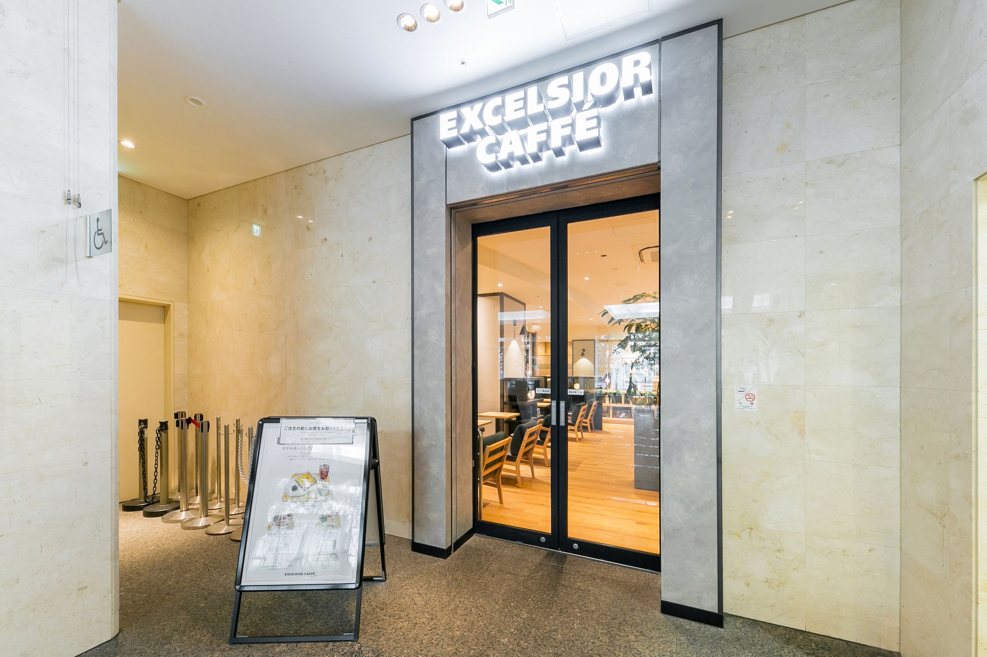 Фото Sotetsu Fresa Inn Kawasaki-Higashiguchi