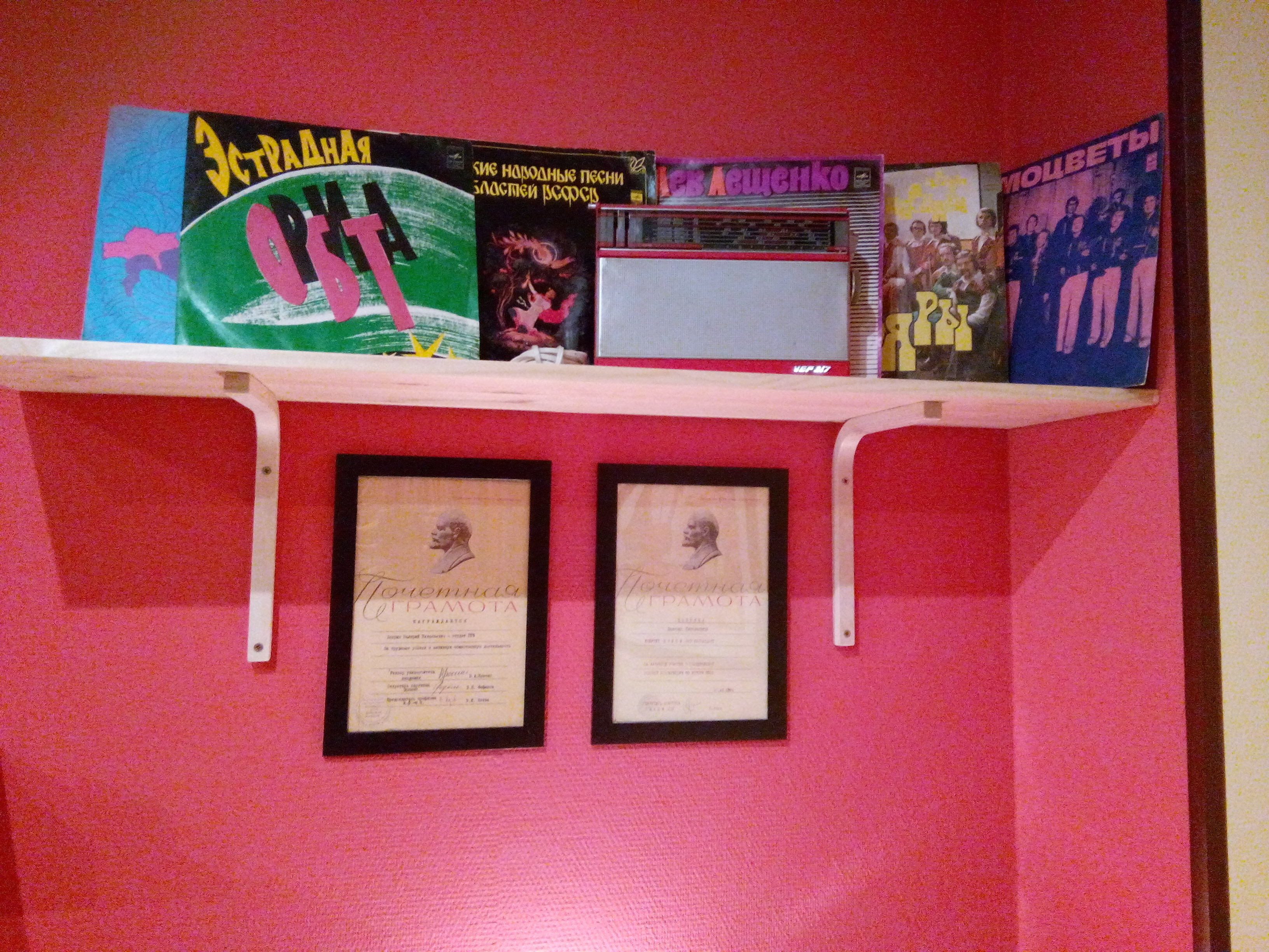 Фото Пионер