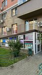 Smile Room (Zheleznodorozhny Microdistrict, Avtozavodskaya Street, 1), cosmetology