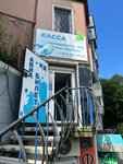 Паруса путешествий (Magnitogorskaya ulitsa, 1), railway and air tickets