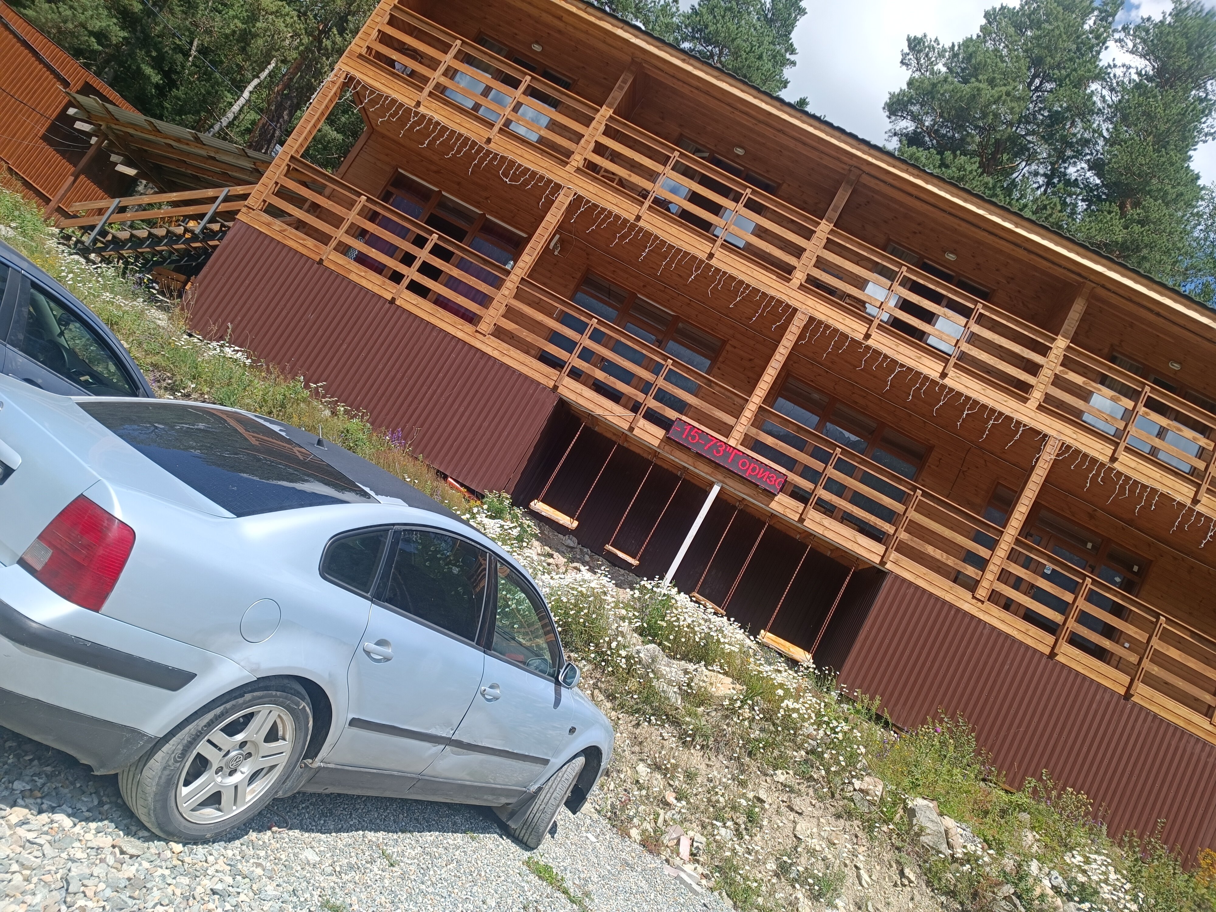 Фото Горизонталь