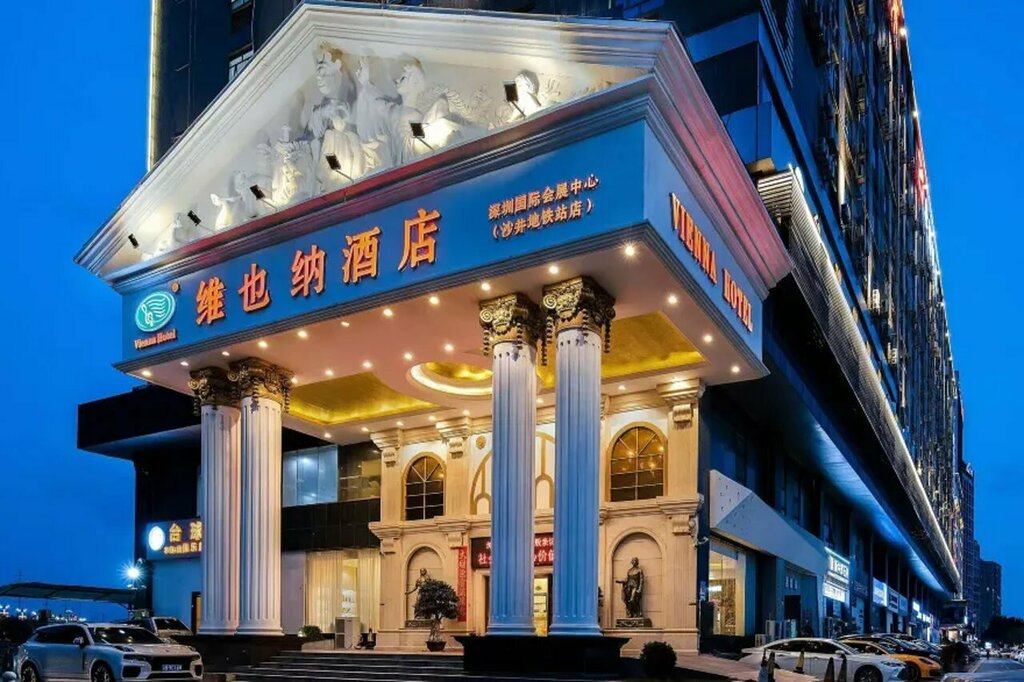 Hotel Vienna Hotel Shenzhen World Exhibition & Convention Center, Shajing Metro Station, Shenzhen, photo
