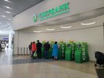 Сбербанк, платежный терминал (ulitsa Chicherina, 28), terminal de pago