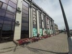 Koktem (Buqar Jıraw Avenue, 84) ، متجر للمستلزمات المنزلية
