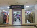 Sinequanone (Dzerzhinskogo Street, 21) ، متجر ملابس
