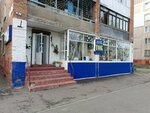 Magazin Elektrika (Initsiativnaya ulitsa, 109), tienda de artículos eléctricos