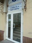 Адвокатский кабинет Лауб Н. Н. (Bolshaya Sovetskaya ulitsa, 17), attorney
