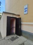 Жил-комфорт (Pionerskaya Street, 8), servicio comunal